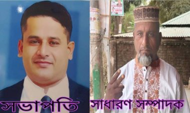 টেকনাফের হ্নীলা ইউনিয়ন দক্ষিণ শাখা সাংগঠনিক ৪ নং ওয়ার্ড সম্মেলন সম্পন্ন আবুল আলম  সভাপতি, নুরুল আমিন সাধারণ সম্পাদক মনোনীত
