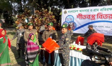 কুড়িগ্রামে আনসার-ভিডিপি সদস্যদের মধ্যে শীতবস্ত্র বিতরণ