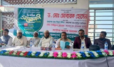 বুড়িচংয়ে শ্রমিক কল্যাণ ফেডারেশনের দ্বিবার্ষিক সম্মেলন অনুষ্ঠিত