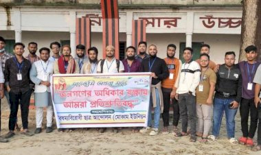 স্মার্ট কার্ড বিতরণে স্বেচ্ছাসেবকের দায়িত্বে মোকাম ইউনিয়নের বৈষম্যবিরোধী ছাত্র আন্দোলন