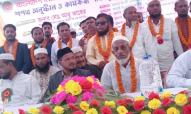 বাংলাদেশ নির্মাণ শ্রমিক ফেডারেনল টেকনাফ উপজেলা শাখার শপথ সম্পন্ন