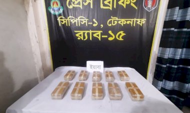 টেকনাফের  ১ লাখ  ইয়াবাসহ ১ মাদক কারবারীকে আটক করছে র‌্যাব