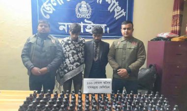 নড়াইলে ডিবি পুলিশের অভিযানে একশত বোতল ফেন্সিডিল সহ দুইজন গ্রেফতার।
