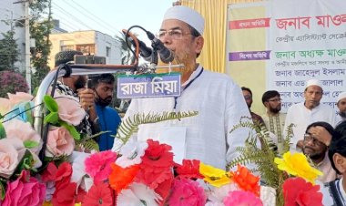 টেকনাফ পৌর জামায়াতের কর্মীসম্মেলনে মুহাম্মদ শাহ জাহান  বাংলাদেশের মানুষের ভাগ্য পরিবর্তনও কল্যাণ রাষ্ট্র বিনির্মাণে জামায়াতে ইসলামীর বিকল্প নাই
