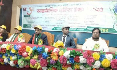 পাবনায় নোঙর আন্তর্জাতিক সাহিত্য উৎসব ২০২৫ অনুষ্ঠিত