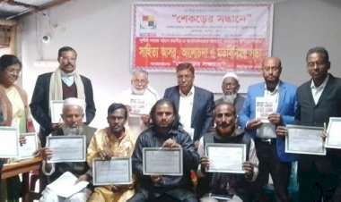 কেশবপুরে শেকড়ের সন্ধানের আয়োজনে  সাহিত্য আসর ও আলোচনা সভা অনুষ্ঠিত