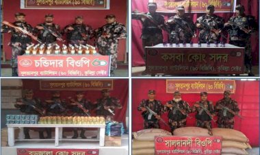 কুমিল্লায় বিজিবির অভিযানে ৪৫ লক্ষ টাকার মাদক ও অবৈধ মালামাল জব্ধ