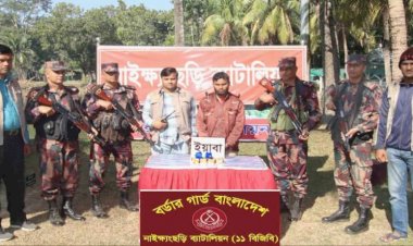 নাইক্ষ্যংছড়ি সীমান্তে ইয়াবাসহ এক মাদক পাচারকারী আটক!