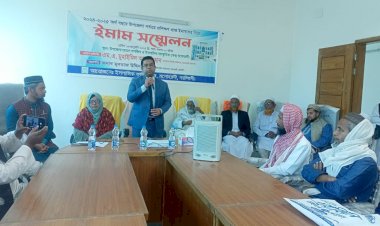 মনোহরদীতে ইমাম সম্মেলন অনুষ্ঠিত