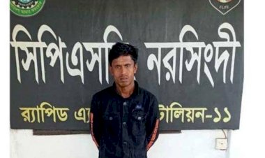 নরসিংদীর শিবপুরে র‍্যাবের অভিযানে অবৈধ পণ্য সহ গ্রেফতার এক