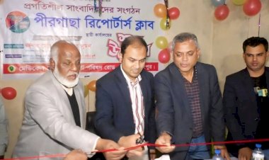 রাষ্ট্র উন্নয়নে গুরুত্বপূর্ণ ভূমিকা পালন করে গণমাধ্যমকর্মীরা-নাজমুল হক সুমন
