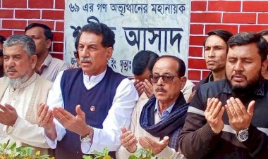 শিবপুরে শহীদ আসাদ দিবস পালিত