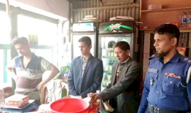 মনোহরদীতে ভোক্তা অধিকারের অভিযানে ব্যবসায়ীকে অর্থদণ্ড প্রদান