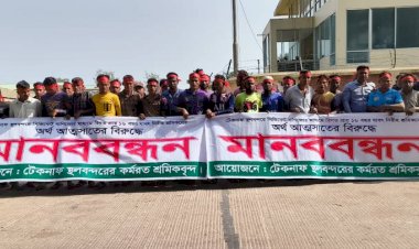 বন্দরে সাবেক এমপি বদির ভয় দেখিয়ে শ্রমিকদের টাকা লো পাট