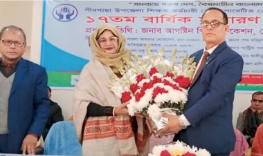 পীরগাছায় শিক্ষক কর্মচারী কো-অপারেটিভ ক্রেডিট ইউনিয়ন লিমিটেড এর বার্ষিক সাধারণ সভা অনুষ্ঠিত