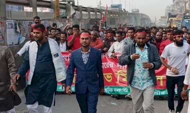 আওয়ামী যুবলীগ সন্ত্রাসীদের নৈরাজ্যের প্রতিবাদে বিক্ষোভ মিছিল ও পথসভা