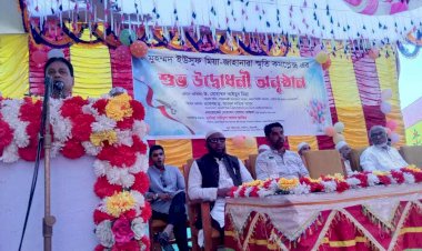 গলাচিপায় মোহাম্মদ ইউসুফ মিয়া -জাহানারা স্মৃতি কমপ্লেক্স এর শুভ উদ্বোধন
