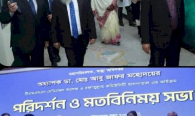 স্বাস্থ্য অধিদপ্তরের মহাপরিচালক টিএমএসএস কার্যক্রম পরিদর্শন করলেন।