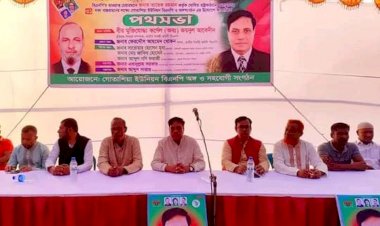 মনোহরদীতে বিএনপির পথসভা ও গণসংযোগ অনুষ্ঠিত