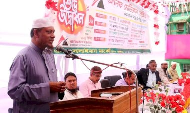 টেকনাফের হ্নীলা আলিফ মেডিকেল সেন্টারের শুভ উদ্ভোধনী অনুষ্ঠানে জেলা জামায়াত আমীর আনোয়ারী