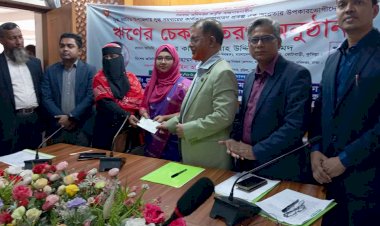 বুড়িচংয়ে দুগ্ধ সমবায়ের কার্যক্রম সম্প্রসারণ প্রকল্পের আওতায় উপকারভোগীদের মাঝে ঋণের চেক বিতরণ