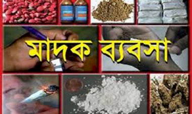 নওগাঁয় হাত বাড়ালেই মিলছে মাদক,ধ্বংসের পথে যুব সমাজ