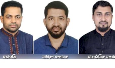বাংলাদেশ দলিল লেখক সমিতি কুমিল্লা জেলা শাখার পূর্ণাঙ্গ কমিটি অনুমোদন
