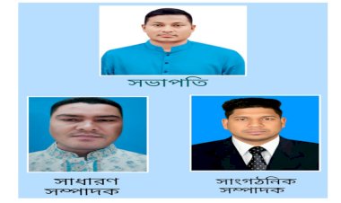 ডেবিলদের গ্রেফতার ও দলে হাইব্রিডদের অবস্থান বৃদ্ধি পাওয়ায় কৃষক দলের প্রতিবাদ মিছিল