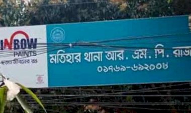 রাজশাহী মতিহার থানায় সিএনজি চালক কে ছেড়ে দিয়ে বিপাকে সেকেন্ডে অফিসার