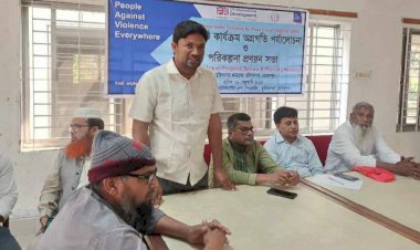 মুজিবনগর পিএফজি গ্রুপের সম্মিলিত কার্যক্রম অগ্রগতি ও পর্যালোচনা সভা অনুষ্ঠিত