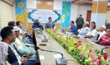 মনোহরদীতে রমজান উপলক্ষ্যে বাজার মনিটরিং বিষয়ক সভা অনুষ্ঠিত