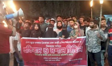 দেশ জুড়ে চলমান নৈরাজ্য, নারী ও শিশু ধর্ষণের প্রতিবাদ ও বিচার দাবীতে কেশবপুর শিক্ষার্থীদের বিক্ষোভ