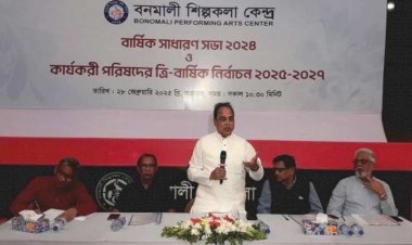 পাবনার বনমালী শিল্পকলা কেন্দ্রের ত্রিবার্ষিক নির্বাচন অনুষ্ঠিত