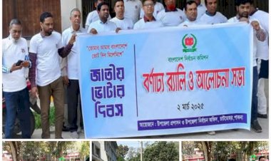 পাবনার চাটমোহর উপজেলার মোট   হালনাগাদ ভোটার ২,৫১,৭৭০ জন,পুরুষ  -১,২৭,১০৭ ও  মহিলা  ১,২৪,৬৬৩ জন