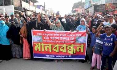 ঠাকুরগাঁওয়ের রাণীশংকৈলে মসজিদের ইমামকে হত্যার প্রতিবাদে মানববন্ধন