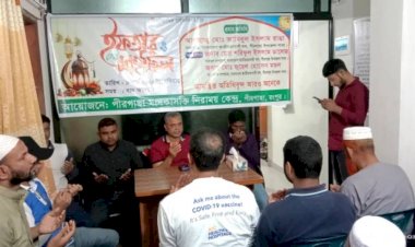 পীরগাছায় মাদকাসক্তি নিরাময় কেন্দ্রের ইফতার মাহফিল