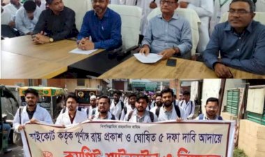 নওগাঁ ২৫০ শয্যা বিশিষ্ট হাসপাতাল পাঁচ দফা দাবিতে কমপ্লিট শাটডাউন ঘোষণা
