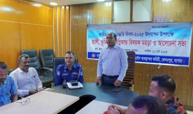 কেশবপুরের জাতীয় দুর্যোগ প্রস্তুতি দিবস পালিত