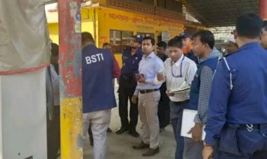 মনোহরদীতে ভ্রাম্যমাণ আদালতে আনোয়ার ফিলিং স্টেশনকে জরিমানা