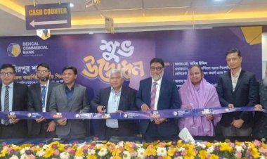 ঢাকায় মিরপুর বেঙ্গল কমার্শিয়াল ব্যাংকের শাখা উদ্বোধন