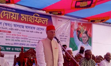 মির্জাগঞ্জে বিএনপি’র ইফতার ও দোয়া মাহফিলে পটুয়াখালী ০১ আসনের ধানের শীর্ষের কান্ডারী  আলতাফ হোসেন চৌধুরীর আগমন