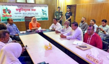 কেশবপুরে গণহত্যা ও স্বাধীনতা দিবস-২৫  উদযাপন উপলক্ষে প্রস্তুতিমূলক সভা