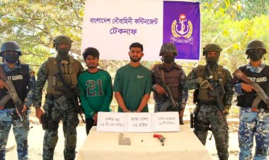টেকনাফে কোস্ট গার্ড ও নৌবাহিনীর যৌথ অভিযানে   দেশীয় অস্ত্র ও গুলি সহ  ২ ডাকাত আটক