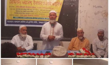 ফৈলজানা কেমিস্ট এন্ড ড্রাগিস্ট সমিতির উদ্যোগে কেমিস্ট সমাবেশ, ইফতার ও দোওয়া মাহফিল অনুষ্ঠিত
