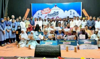 ঠাকুরগাঁওয়ে ইসলামিক অলিম্পিয়াডের বিজয়ীদের মাঝে পুরস্কার বিতরণ