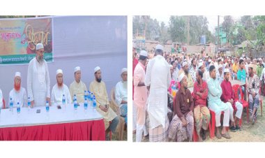 বাংলাদেশ শ্রমিক কল্যাণ ফেডারেশন হ্নীলা ইউনিয়ন শাখার কর্মীশিক্ষাশিবির ইফতার মাহফিল অনুষ্ঠিত
