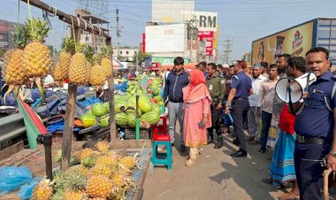 নরসিংদীর পাচদোনা মোড় এলাকায় মোবাইল কোর্ট  অর্থদন্ড ও জরিমানা আদায়