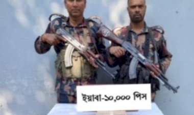 নাইক্ষ্যংছড়ি'র ঘুমধুম সীমান্তে ১০ হাজার পিস ইয়াবা ট্যাবলেট জব্দ