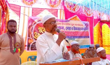 পীরগাছায় ইক্ব্রা ইসলামিক যুব সংগঠনের উদ্বোধন