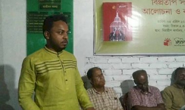 কেশবপুর বিপ্রতীপের আয়োজনে বিপ্রতীপ পত্রিকা সম্প্রদান সম্পর্কে আলোচনা ও কবিতা পাঠ